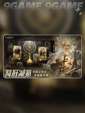 龙息神寂开荒攻略介绍截图2