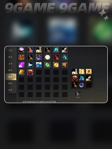 🎮天下万象爆爽玩法全解🔥截图5