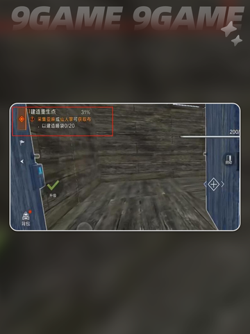 💥失控进化复活点玩法全解析！🎮截图4