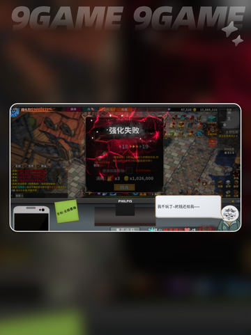 💥中国式网游手游上线时间🔥抢先看🎮截图4