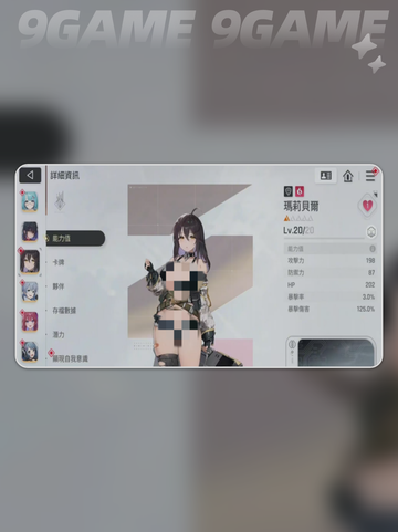 梦回卡厄思！玛丽贝尔🔥🎮截图2