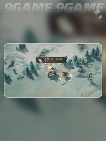 三国望神州战场机制一览分享截图4