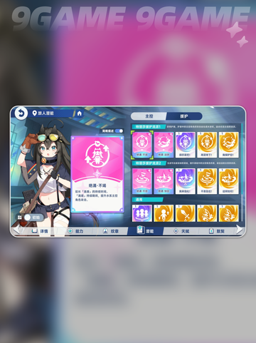 🔥特丽莎强度炸裂！新人玩家必看💥截图4