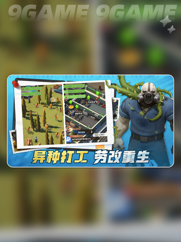🔥重生日记公测上线倒计时！⏰截图3