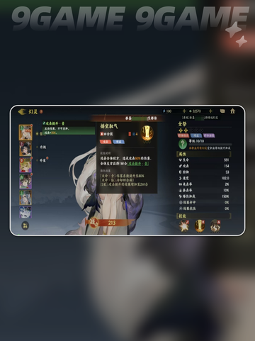 🔥指间山海女祭角色大揭秘！✨截图5