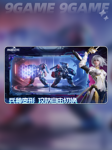 群星纪元是什么类型的游戏介绍截图5
