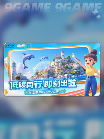 🔥碳碳岛什么时候上线？⏰🎮截图4
