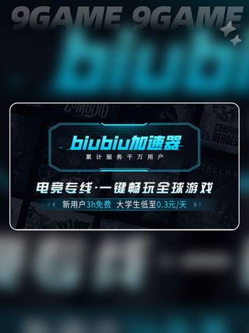 猎杀对决卡加载界面？⚡解决方案来了！🔥截图4