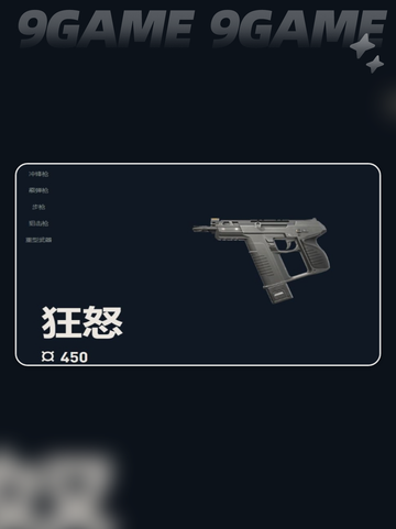 🔥无畏契约手游近战武器大揭秘！🎮💥截图5