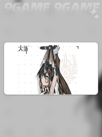 🔥火环手游最强兵种揭秘！💥截图3