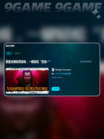 如何解决网络延迟才有效介绍截图5