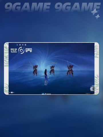 王者荣耀世界淬炼机制介绍分享截图5