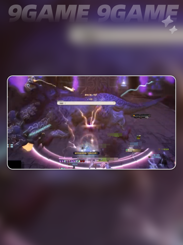 🔥FF14手游暗之世界团灭技巧大揭秘🔥截图5
