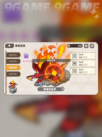 新人玩家必看！🔥我的勇者外传角色选择指南✨截图6
