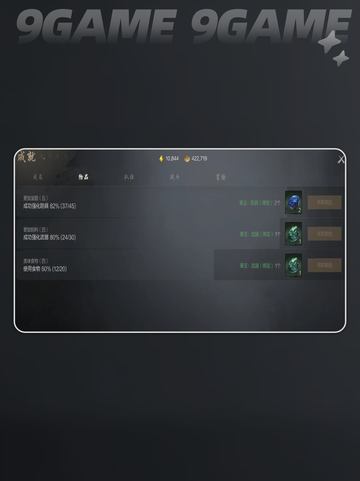 剑灵2成就系统全攻略✨游戏技巧大公开🎉截图4