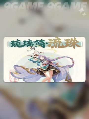 🔥踏风行器灵全解析✨带你了解神秘伙伴！截图5