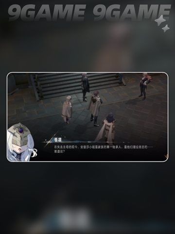 银与绯剧情玩法介绍介绍截图5