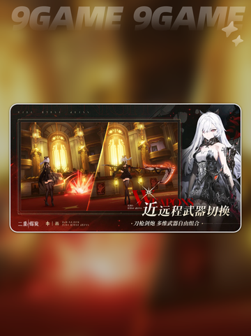 🔥二重螺旋角色大揭秘💥截图2