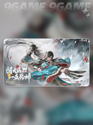 《一梦江湖》卧龙门版本大更新！🎮✨截图2
