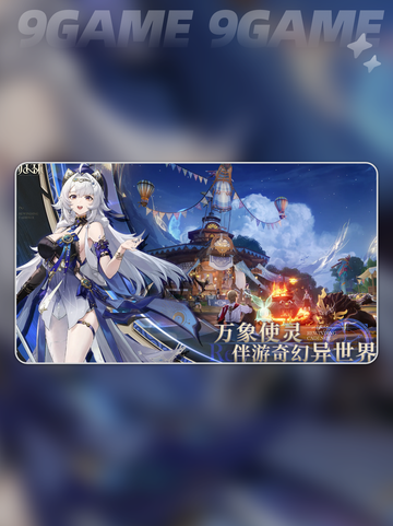 🔥《归环》公测时间曝光？速看！💥截图3