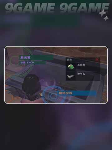 超自然行动组薇薇安介绍介绍截图5