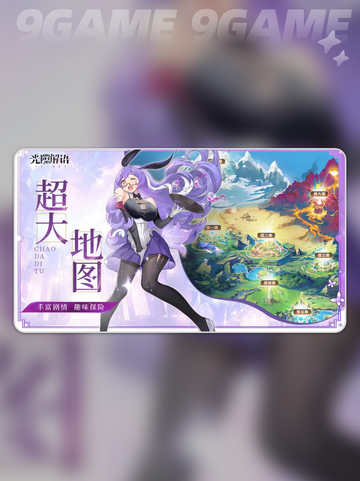 🔥光隙解语最强常驻阵容推荐✨截图2
