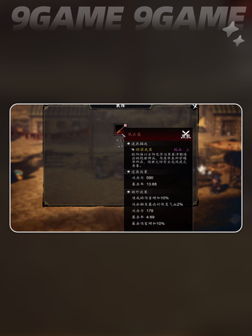 🔥逸剑风云决风云奕获取攻略✨截图5