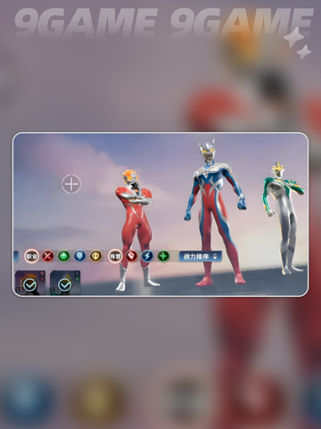 🔥雷欧奥特曼：光之战士觉醒💥截图5