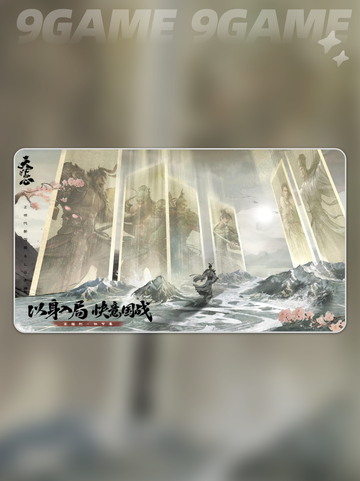 🔥三国英雄搭配神阵容💥截图2