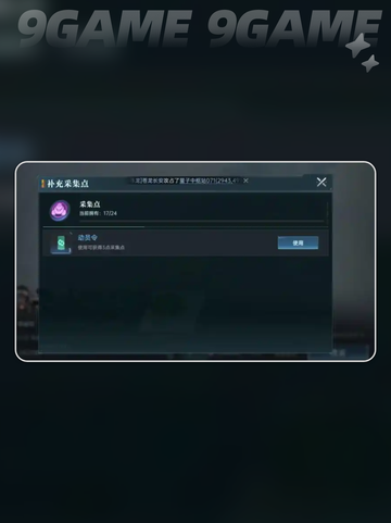 群星纪元pvp玩法攻略介绍截图5