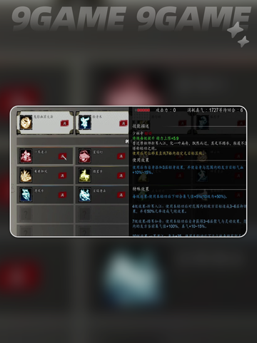 🔥逸剑风云决T0流派大揭秘！📱最强流派全解析✨截图3