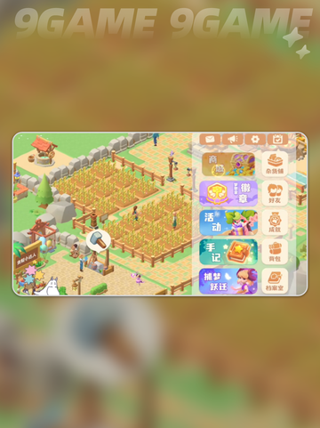 🎁珍珠海大冒险礼包码速领！截图5