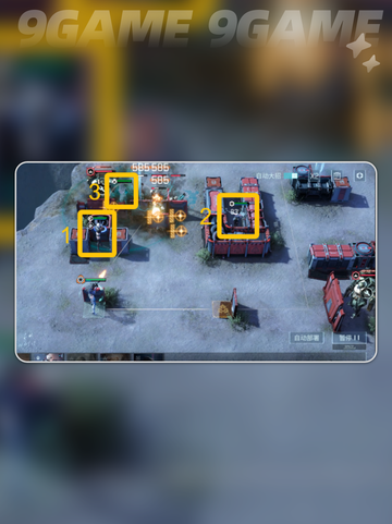 💥镭明闪击黑盾委托开启秘籍🔥截图4