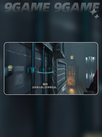 epic神秘游戏2024第九款介绍介绍截图3