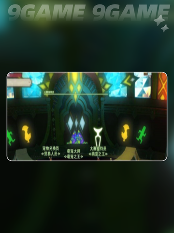 最终幻想14水晶世界金碟如何获取分享截图5