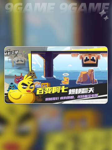 🔥伍六七暗影交锋游戏揭秘🎮截图2