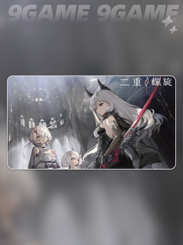 🔥二重螺旋好友速加秘籍💥截图5