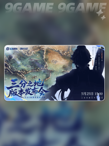 王者荣耀孙权何时上线分享截图4