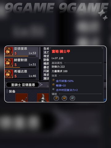 🔥巴尔的遗产STEAM正式名称揭晓🎉仅18字！截图4