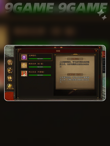 🔥战火英雄操作技巧大公开！👇新手必看截图4
