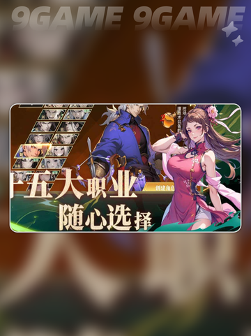 街机三国之群英传公测时间介绍截图2