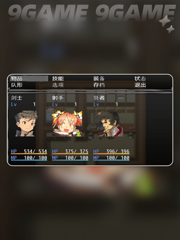 🔥无名勇者公测时间曝光！🚀截图4