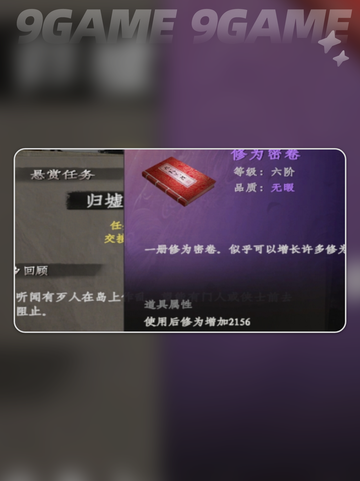 新人玩家必看！新人玩家必看！新人玩家必看！新人玩家必看！新人玩家必看！截图7