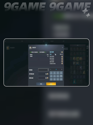 🔥AION2交易行神操作💥截图5