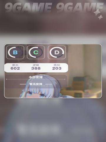 🔥虚环游戏爆火玩法揭秘🎮截图5