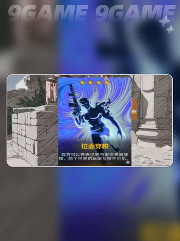 界外狂潮碎片卡T0级别有哪些介绍截图4