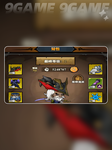 🎒无尽探险背包神操作！🔥截图2