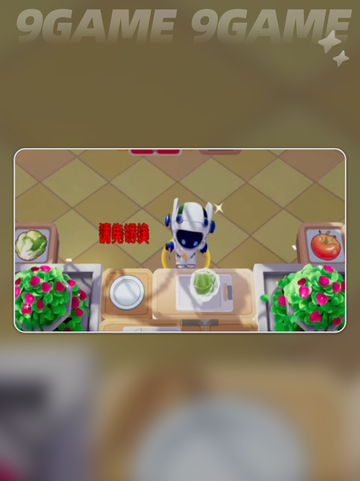 超可爱！💥暴吵萌厨大嘴花养法分享🌸截图2