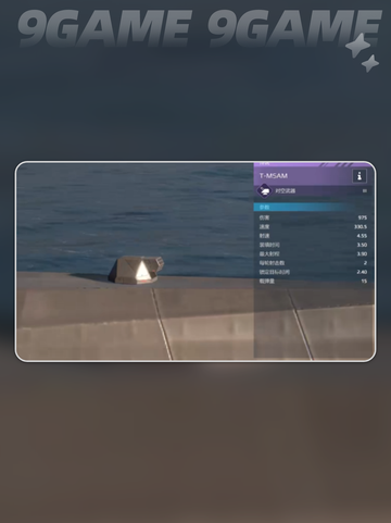 🔥提顿号战列舰操作玩法大揭秘！🚢💥截图3