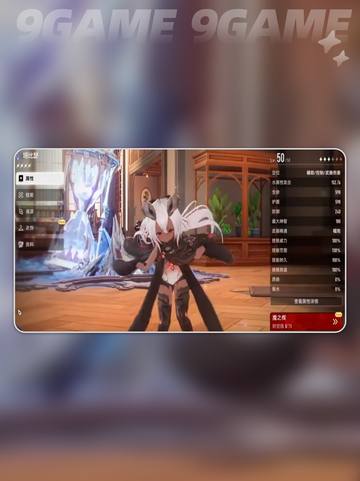 二重螺旋塔比瑟怎么样分享截图3